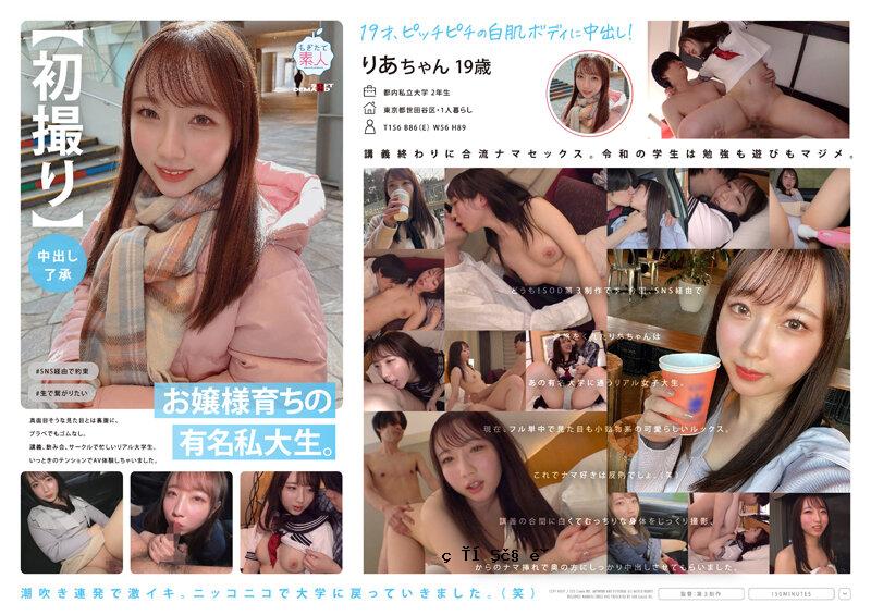 Mogi092c首次拍摄，Creampie和一位著名的私立大学学生，还是一个年轻的女士，尽管他身材认真，但他看起来像个认真的女孩，但他仍然很高兴。